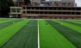 河南鄭州某小學(xué)人造草坪案例